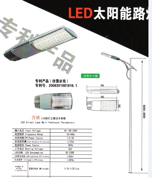 ̫ LED·ƲƷ